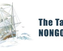 The Tale of NONGOR- নোঙর কথন : একেএম সাইফুল্লাহ (২৯)