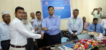 Inauguration of Digital CDC Program in Bangladesh