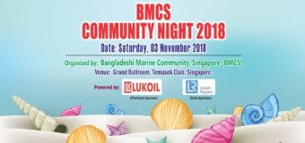 BMCS Community Night 2018