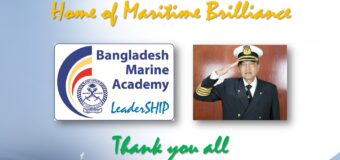 Maritime Education towards SMART Bangladesh: Sajid Hussain (15E)