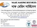 Naaf