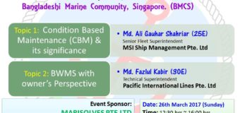 BMCS 3rd Professional Seminar : 26 March 2017