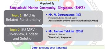 BMCS Professional Seminar [Special Edition] : 13 May 2017