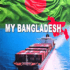 Honouring a Quiet Legend – Chief Engineer Mubashir Ahmed (2E): Forkanul Quader (6N)