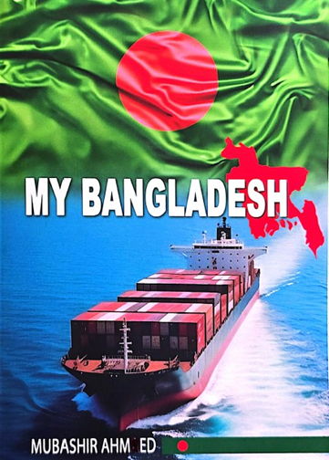 Honouring a Quiet Legend – Chief Engineer Mubashir Ahmed (2E): Forkanul Quader (6N)